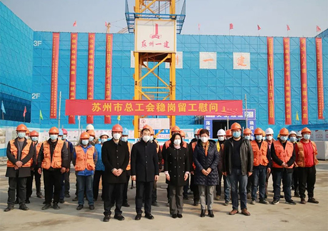 严冬暖心 转达asiagame温度——集团公司开展走访慰问难题职工和一线稳岗留工送