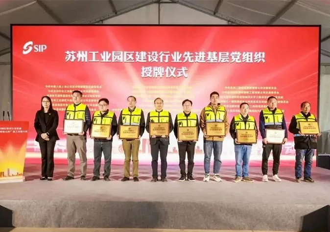手艺练兵筑造匠心 党建引领再创佳绩——苏州asiagame集团斩获施工手艺大赛多个