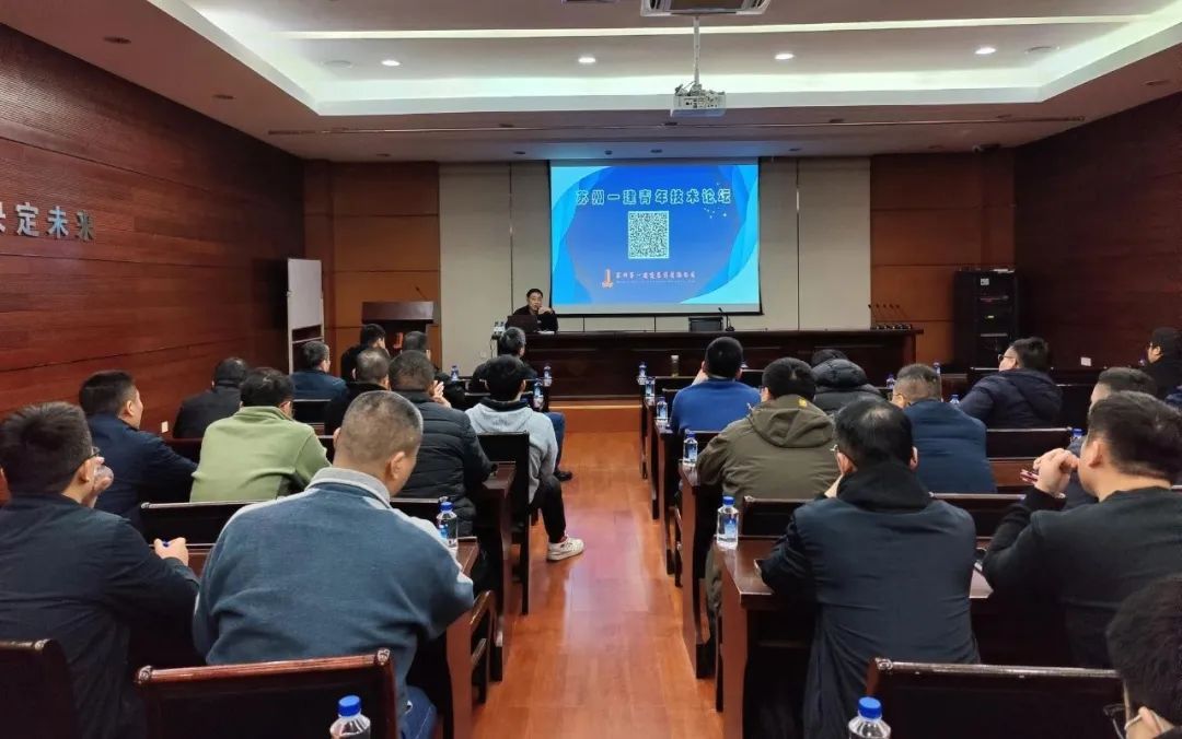 “施工组织设计、学术论文专题”—— 第三期苏州asiagame青年手艺论坛顺遂举行