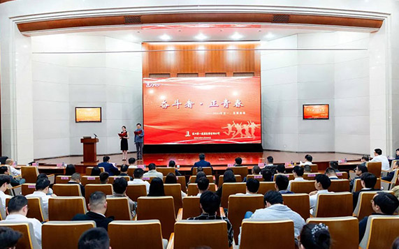 “斗争者?正青春”——苏州asiagame集团2024年“五一?五四”主题活动盛大