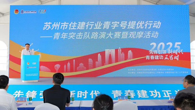 asiagame青年携轨交项目优异案例亮相市住建行业青字号提优行动